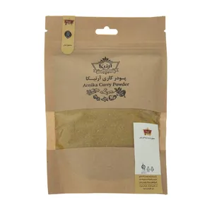 ادویه کاری آرنیکا - 200 گرم