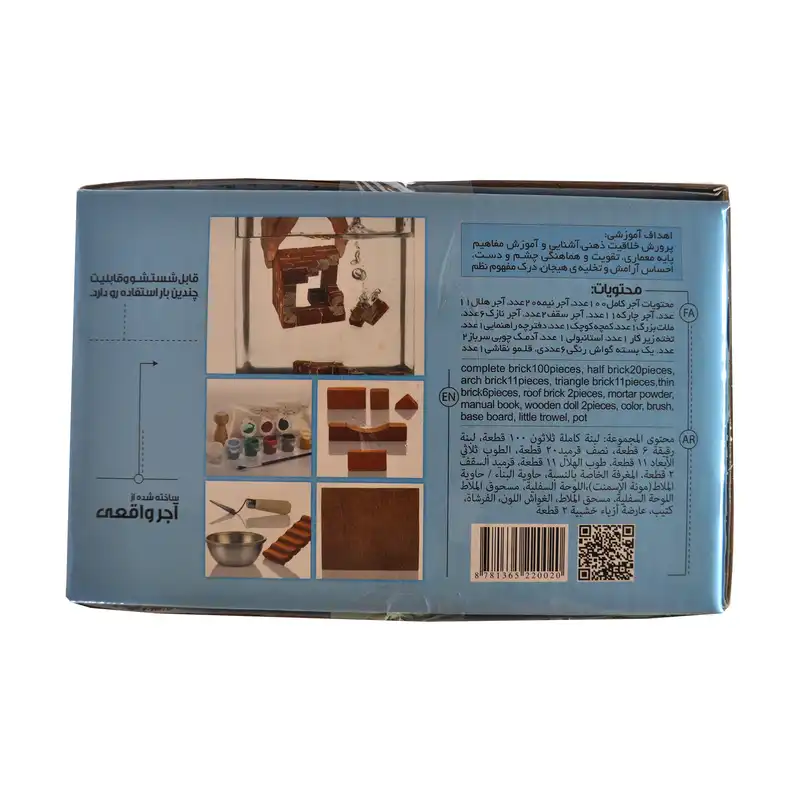 ساختنی آرتینا مدل اوسا بنا 2 کد 2301007