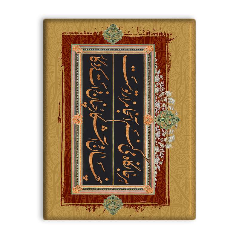 کاشی اطلس آبی طرح هر کجا می نگرم آنجا مزار توست مدل T4338