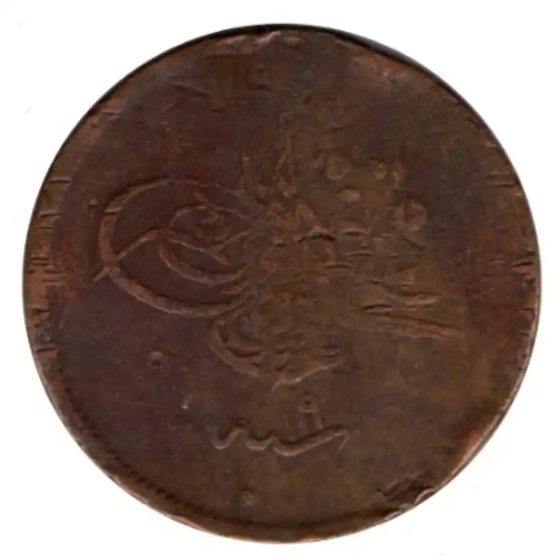 سکه تزیینی طرح 40 پارا کشور ترکیه مدل 1255 قمری (1836 میلادی)