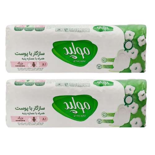 نوار بهداشتی مولپد مدل پنبه ای مجموعه 2 عددی