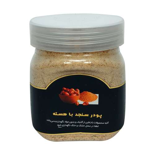 پودر سنجد با هسته نات لاین - 160 گرم