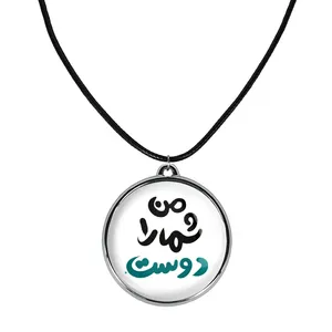 گردنبند خندالو مدل تایپوگرافی کد 14611463