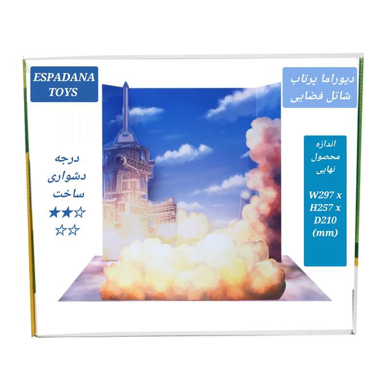 کیت آموزشی مدل کاردستی دیوراما پرتاب شاتل فضایی کد L543