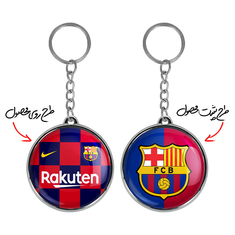 جاکلیدی خندالو طرح باشگاه بارسلونا مدل دوطرفه کد 21432002