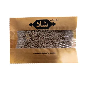 عدس ریز حبوبات شاد - 700 گرم