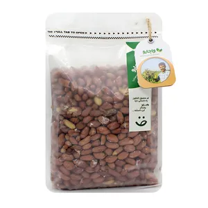 بادام زمینی پارس آباد واجارو - 900 گرم