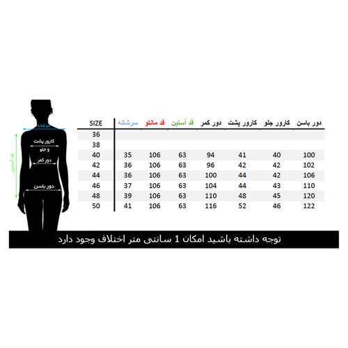 مانتو زنانه مانتو ولیعصر مدل دلربا کد 60034