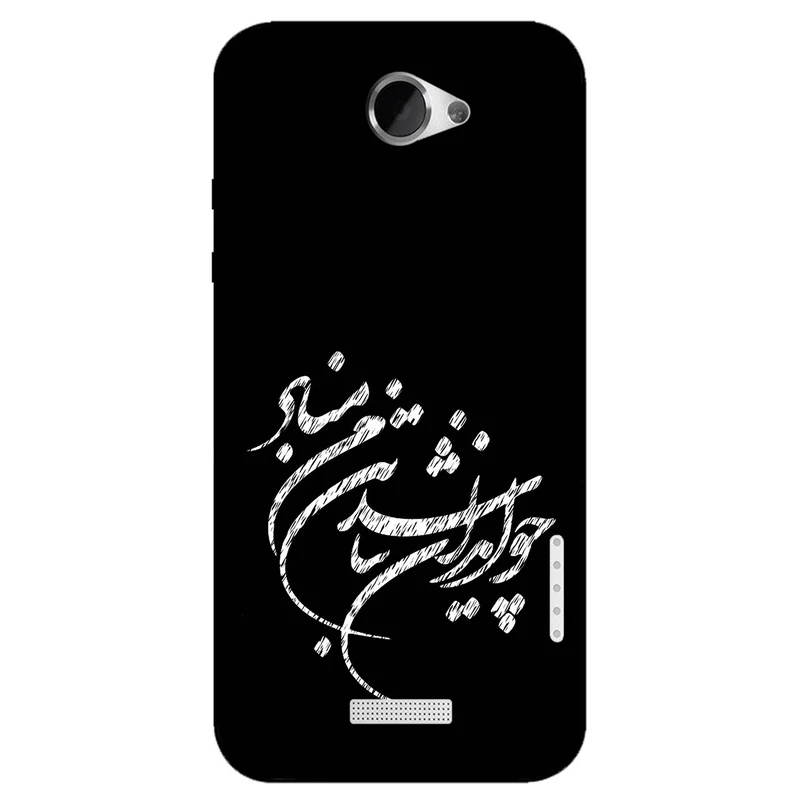 کاور مگافون طرح تایپوگرافی مدل 2392 مناسب برای گوشی موبایل اچ تی سی One X