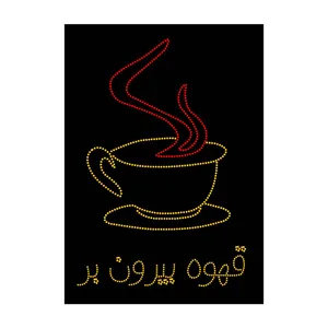 تابلو ال ای دی مدل  بیرون بر