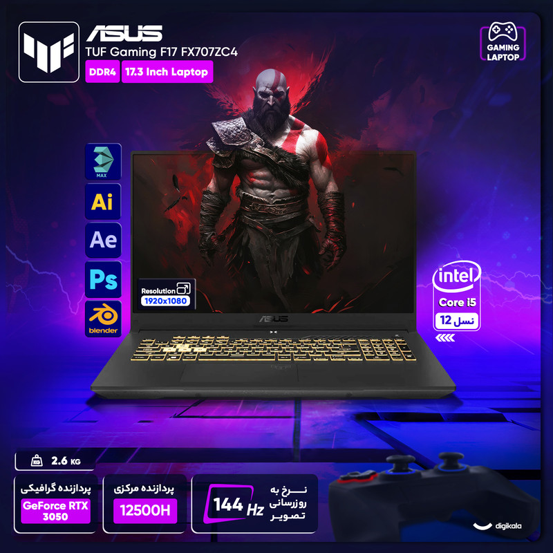 لپ تاپ 17.3 اینچی ایسوس مدل TUF Gaming F17 FX707ZC4-HX076-i5 12500H 16GB 1SSD RTX3050 W - کاستوم شده