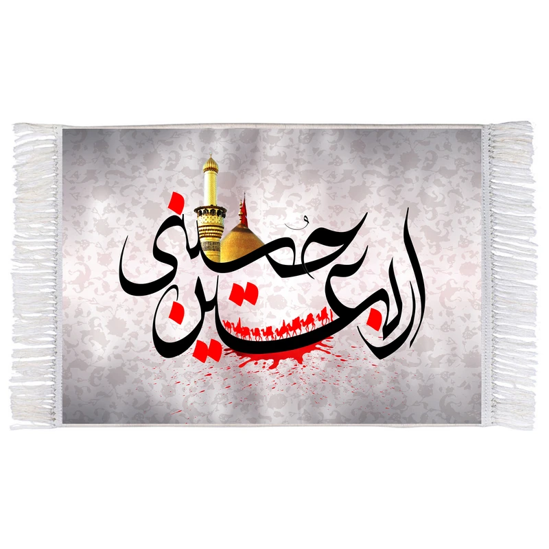 فرش ماشینی دیوارکوب اطلس آبی طرح اربعین حسینی مدل T2966
