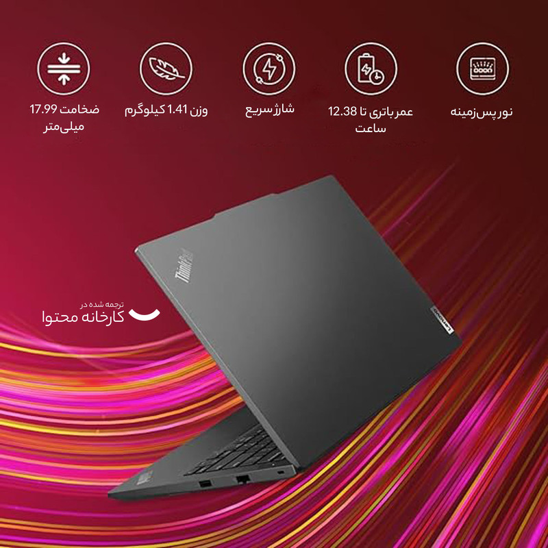 لپ تاپ 14 اینچی لنوو مدل ThinkPad E14 Gen 5-i7 1355U 40GB 1SSD MX550 - کاستوم شده