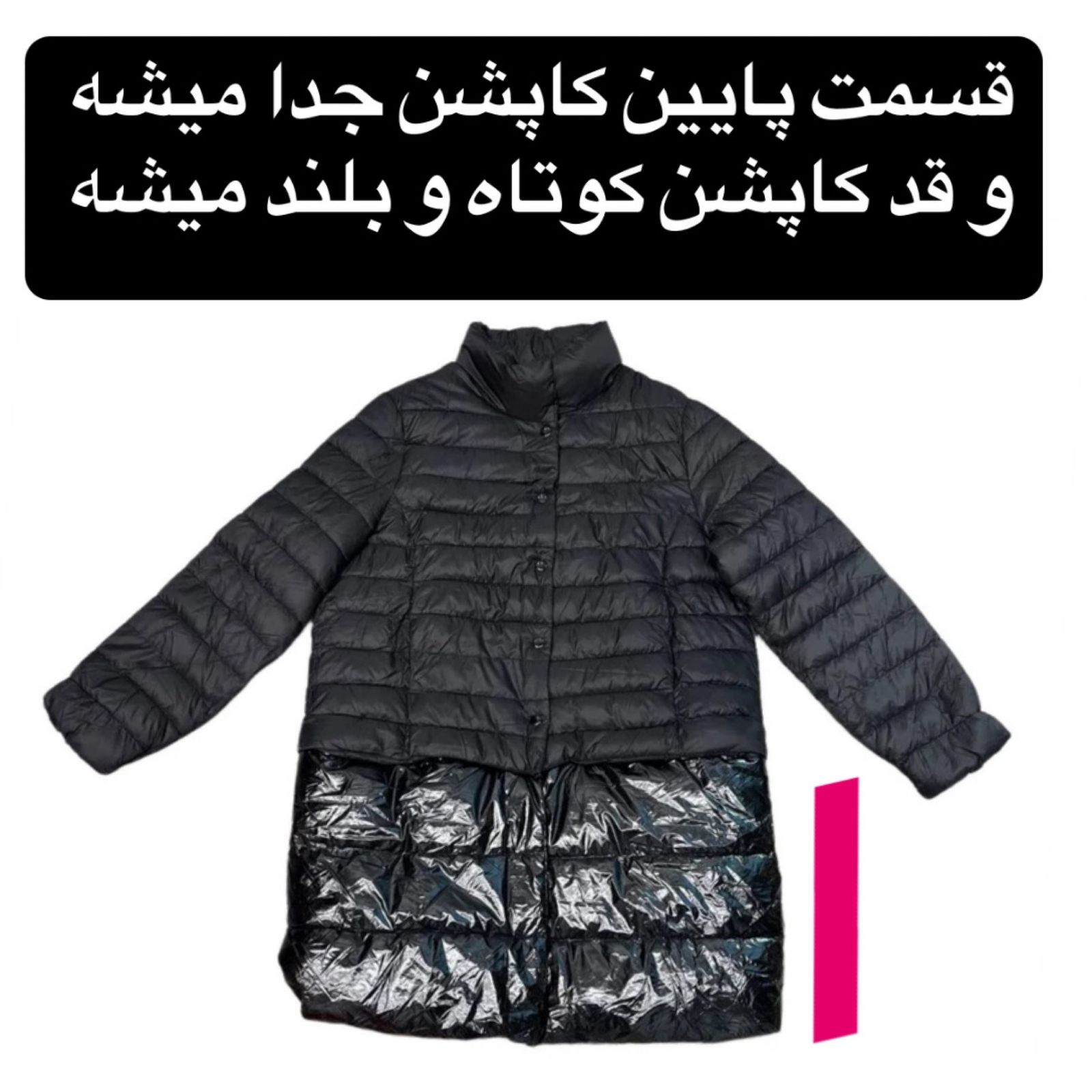کاپشن زنانه اسمارا مدل A340 -  - 7