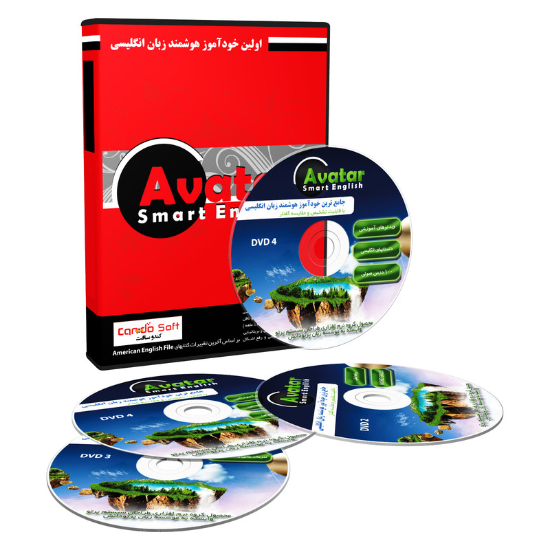 نرم افزار آموزش هوشمند زبان انگلیسی نشر کندوسافت