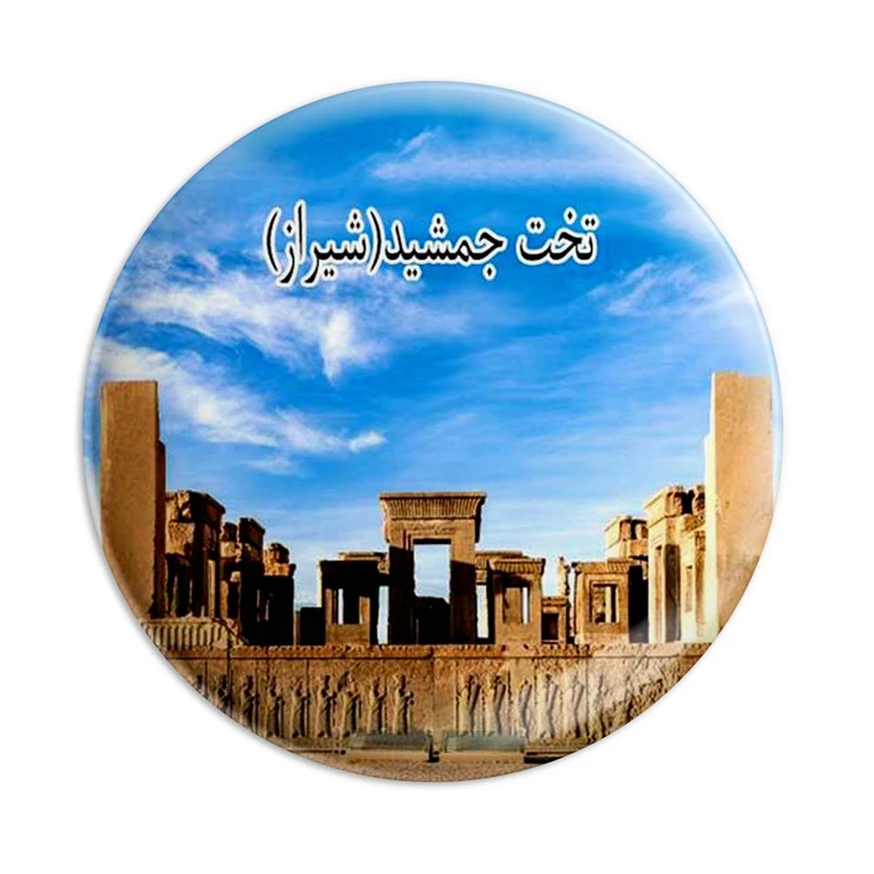  مگنت پرمانه طرح دیدنی های ایران کد pmag.1490