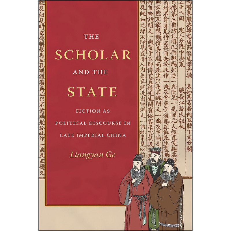 کتاب The Scholar and the State اثر Liangyan Ge انتشارات University of Washington Press