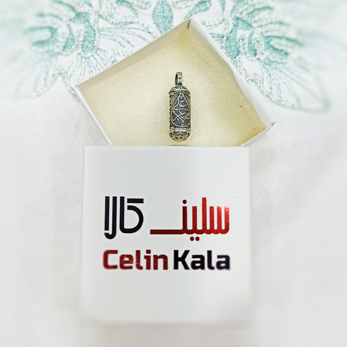 آویز گردنبند نقره مردانه سلین کالا مدل سیاه قلم طرح یا علی الصغر