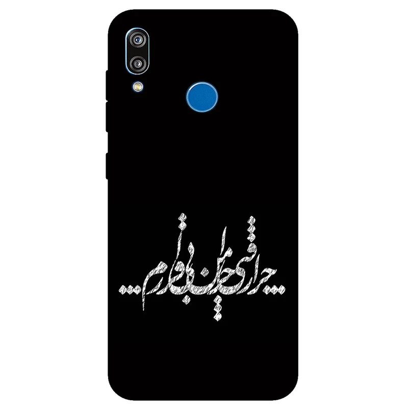 کاور مگافون طرح تایپوگرافی مدل 2387 مناسب برای گوشی موبایل هوآوی Nova 3i / P Smart Plus