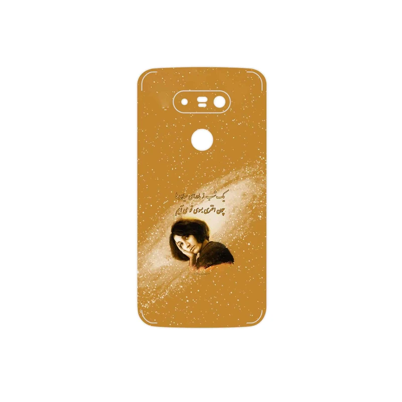 برچسب پوششی ماهوت مدل Forough Farrokhzad مناسب برای گوشی موبایل ال جی G5
