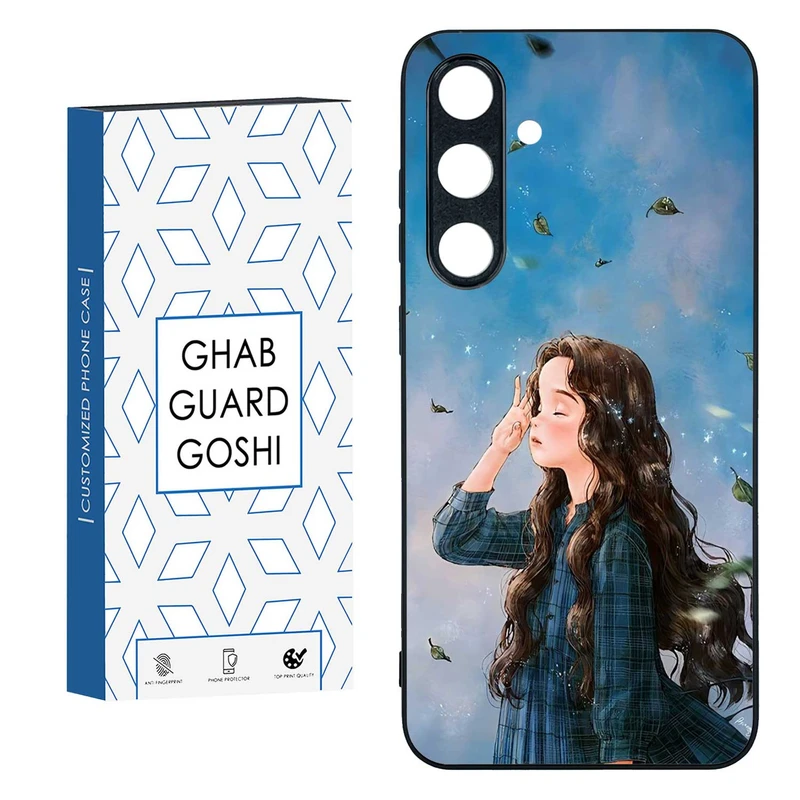 کاور قاب گارد گوشی طرح دخترانه کد TPU-037 مناسب برای گوشی موبایل سامسونگ GALAXY S24 FE