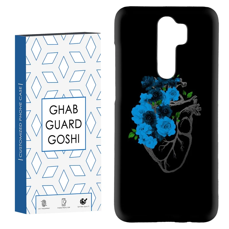 کاور قاب گارد گوشی طرح قلب کد Dimo-444 مناسب برای گوشی موبایل شیائومی Redmi 9 / Redmi 9 Prime