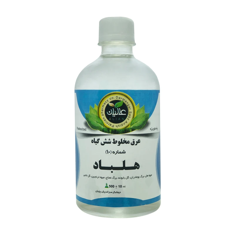 عرق شش گیاه هلباد عالیان - 500 میلی لیتر