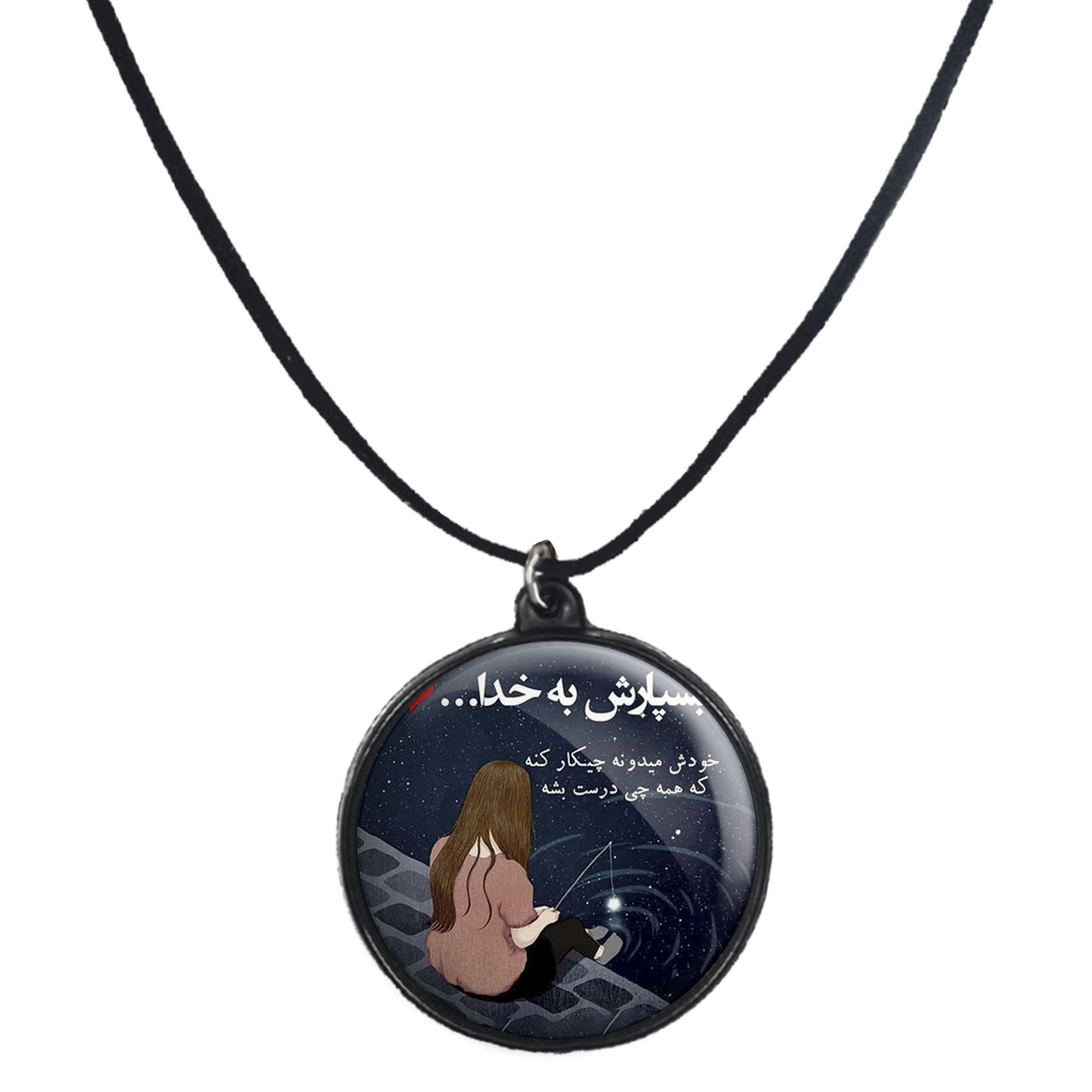 گردنبند پرمانه طرح خدا کد pmb.6503 مدل دو طرفه