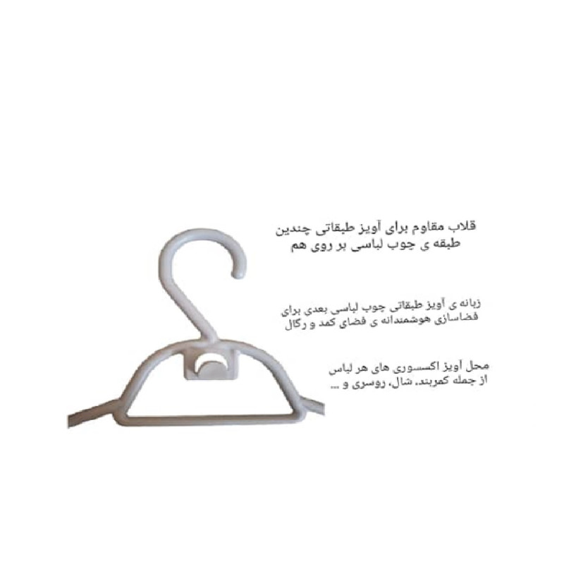 چوب لباسی مدل کمجا مجموعه 15 عددی