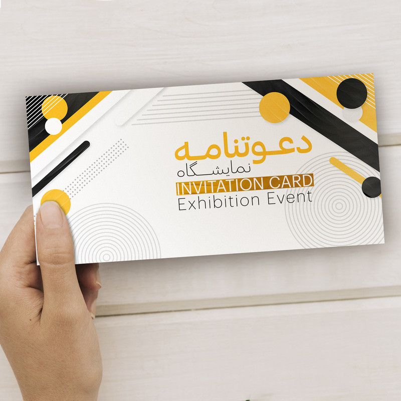 کارت دعوت مدل کارت دعوت نمایشگاه کد DAV-NAM-01 بسته 10 عددی