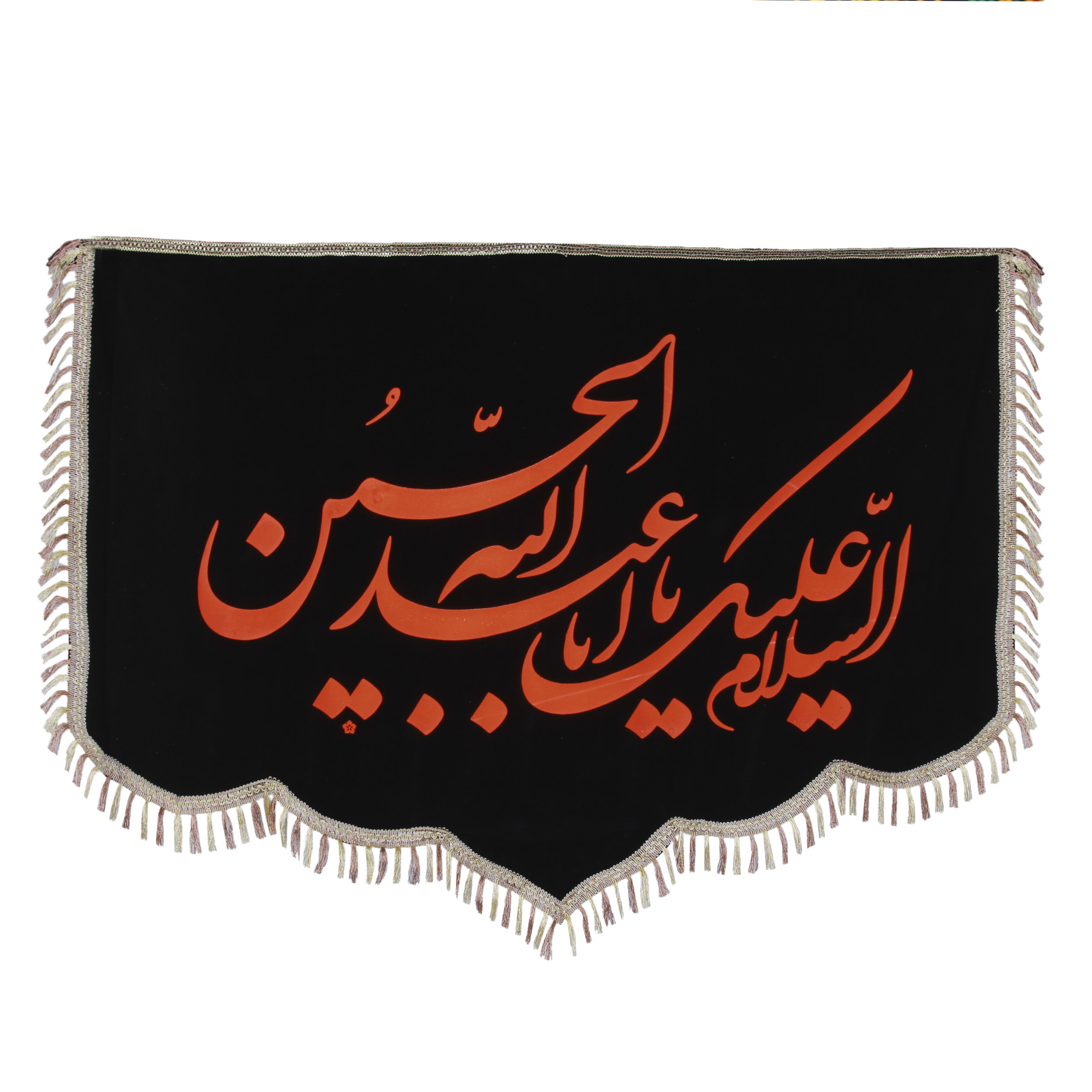  پرچم طرح یا اباعبدالله الحسین کد PAR-058