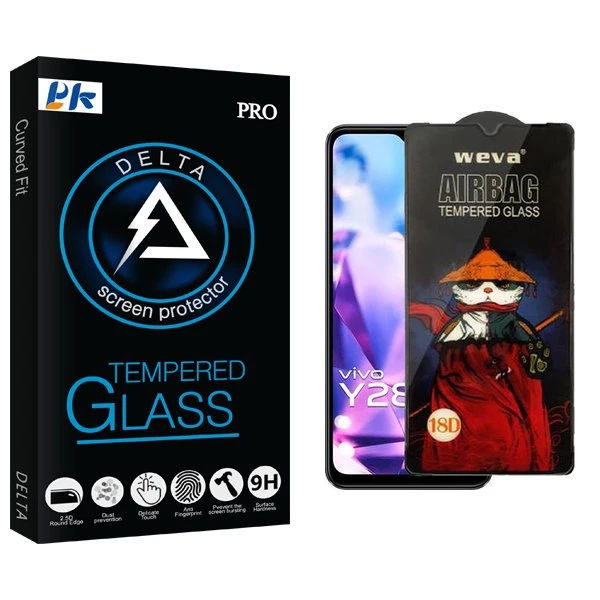 محافظ صفحه نمایش پی کی مدل Delta Airbag مناسب برای گوشی موبایل ویوو Y28