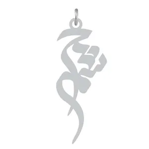 آویز گردنبند نقره کرابو طرح چشمه مدل Kn2-1038