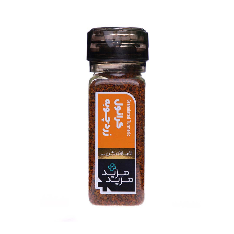 ادویه گرانول زردچوبه مزید - 130 گرم