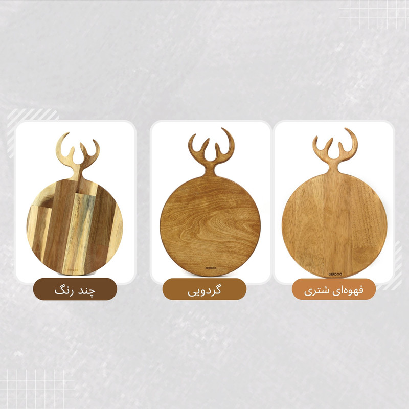 تخته سرو گردو مدل چوبی TS041