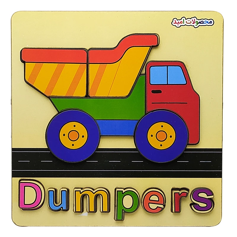 پازل ۱۶ تکه محصولات امید مدل کامیون مناسب برای سن ۳ تا ۹ سال