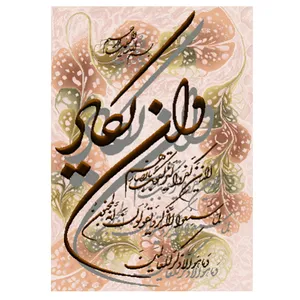 نخ و نقشه تابلوفرش مدل 22259