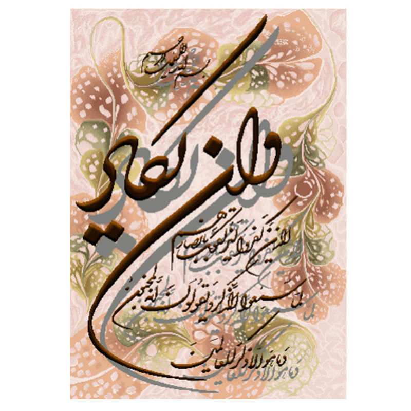 نخ و نقشه تابلوفرش مدل 22259 نخ و نقشه تابلوفرش مدل 22259