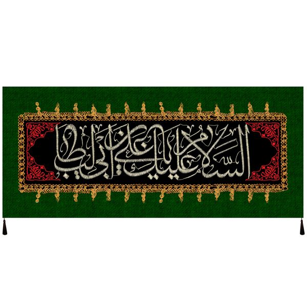 پرچم مدل امام علی علیه السلام کد 82