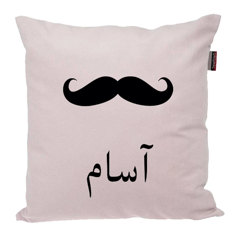 کوسن ناریکو مدل اسم شخصی طرح پسرانه اسم آسام کد 05341