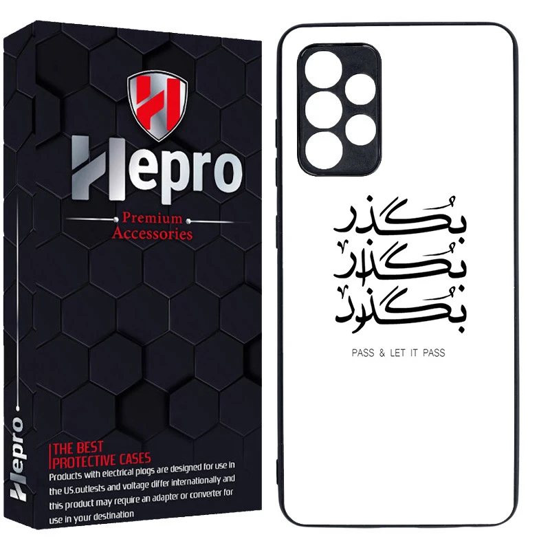 کاور هپرو طرح بگذار کد TPU-151 مناسب برای گوشی موبایل سامسونگ Galaxy A13 4G