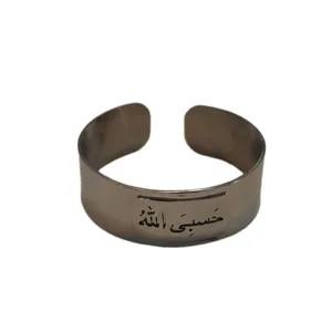 دستبند النگویی زنانه مدل حسبی الله