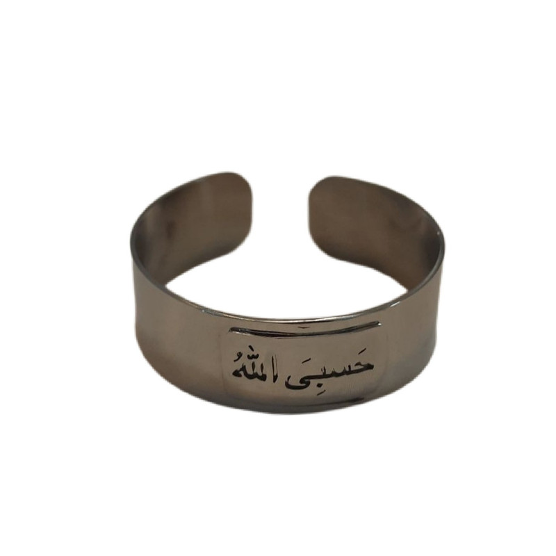 دستبند النگویی زنانه مدل حسبی الله