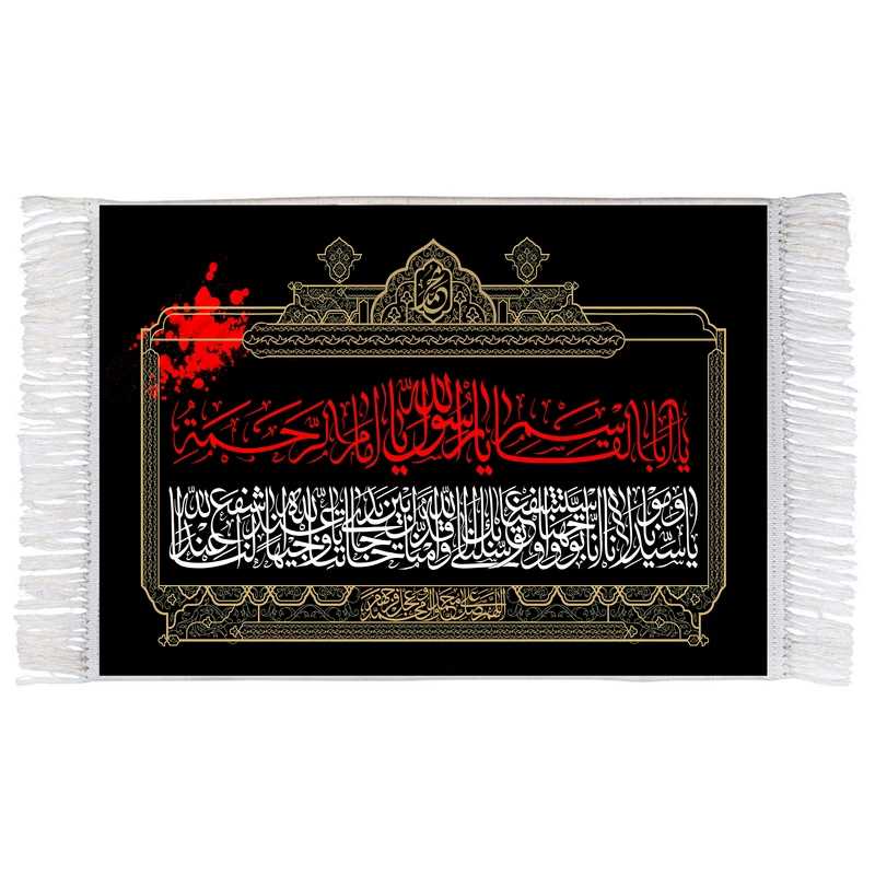 فرش ماشینی دیوارکوب اطلس آبی مدل یا اباقاسم کد T4000