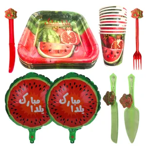  مجموعه 44 عددی تم تولد مستر تم طرح یلدا پلاس