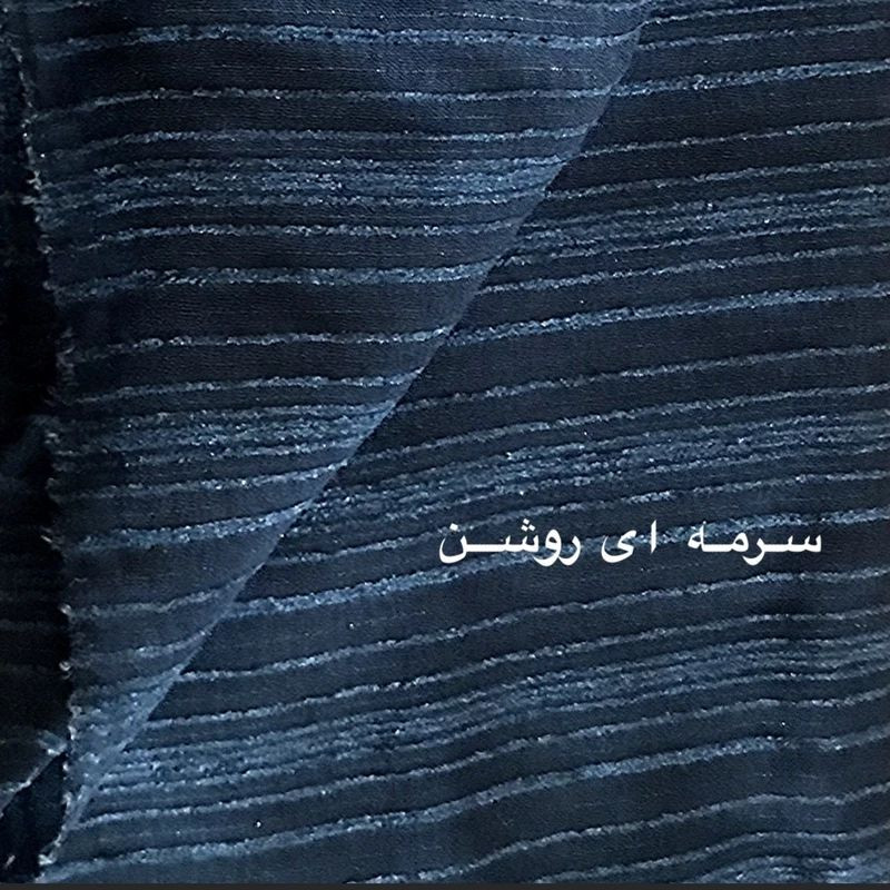 شال زنانه مدل میله ای