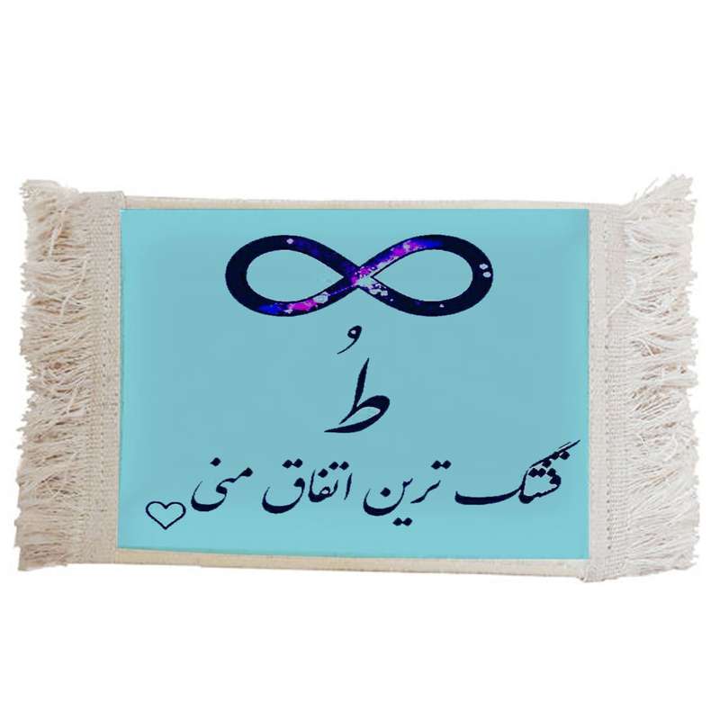 فرش ماشینی دیوارکوب مدل عشق کد J63