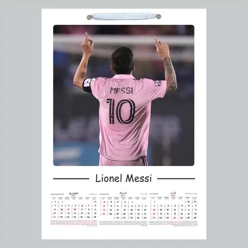 تقویم دیواری سال 1403 خندالو مدل مسی کد A19