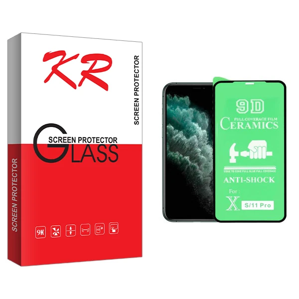 محافظ صفحه نمایش کی آر مدل +HD مناسب برای گوشی موبایل اپل iphone11 Pro