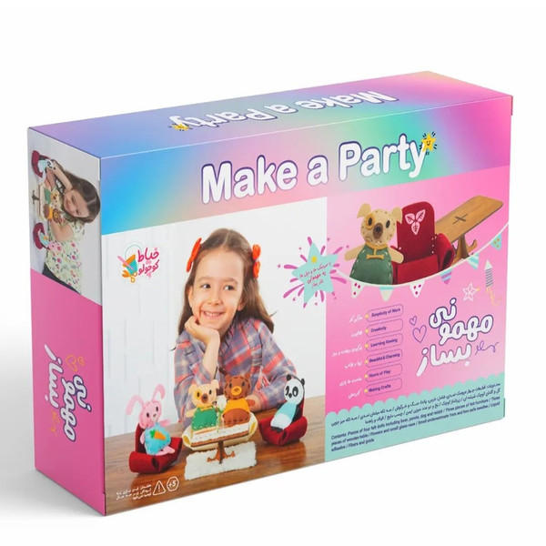 بازی آموزشی مدل مهمونی بساز خیاط کوچولو